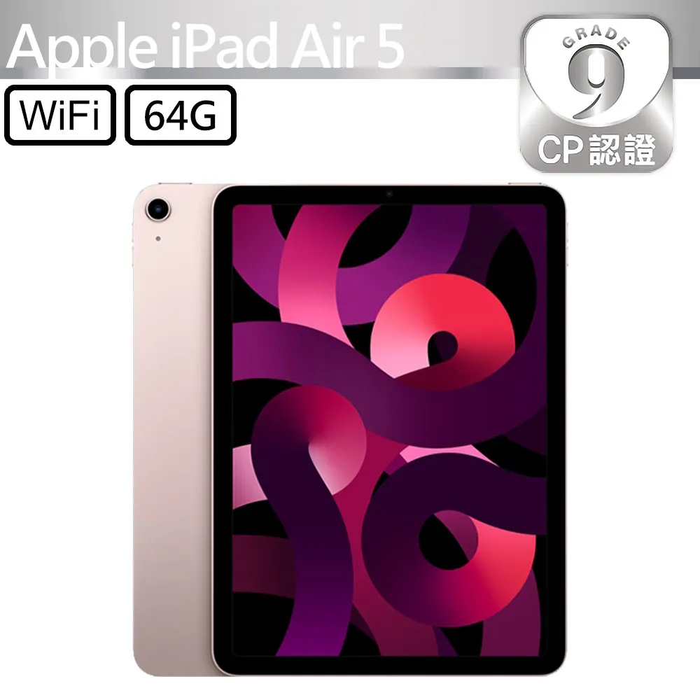 2022 iPad Air5 10.9吋 A2588 TPU防衝擊透明清水保護殼套 歷史價格詳細信息