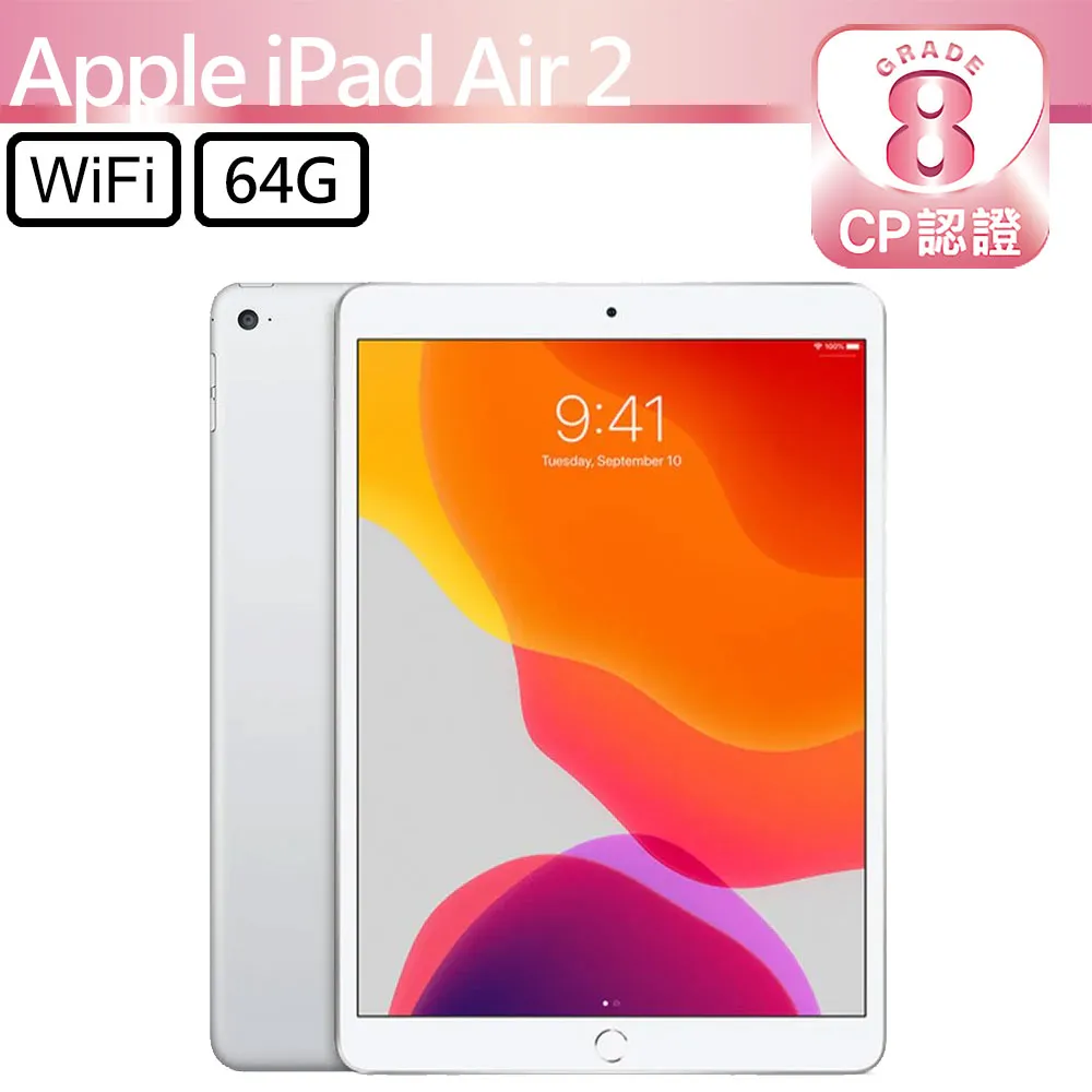 Apple iPad Air 銀色看影片追劇臉書功能正常電池健康度91 歷史價格詳細信息
