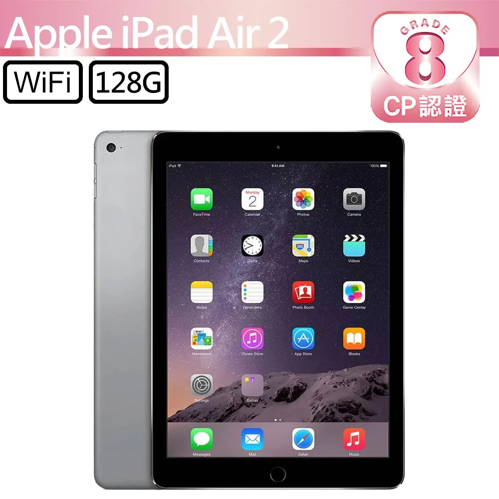 【福利品】Apple iPad Air 2 LTE 2014 (64GB) 9.7吋 平板電腦 銀色 全機9成新 歷史價格詳細信息