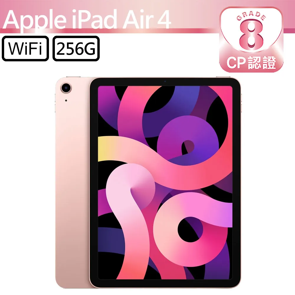 iPad Air 10.9吋 256GB WiFi(綠)  MYG02TA/A 【全國電子】 歷史價格詳細信息