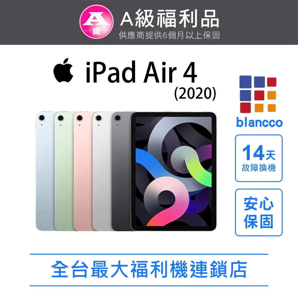 Apple iPad Wi-Fi 64GB 10.2吋 第9代 平板電腦(2021版) 歷史價格詳細信息