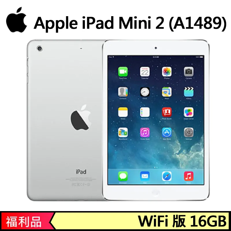 Apple iPad mini Mini2 A1489 A1490 觸控面板 原裝 玻璃 觸摸屏 液晶螢幕 維修 歷史價格詳細信息