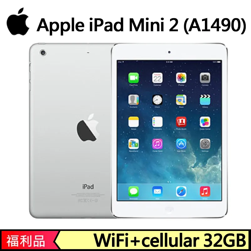 【福利品】Apple iPad mini 2 (A1489) WIFI版 16GB - 銀色 歷史價格詳細信息