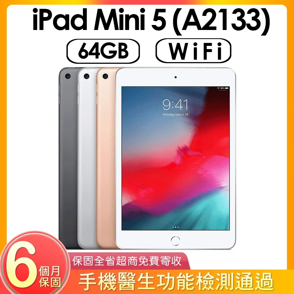 【福利品】Apple iPad mini 2 (A1490) LTE 32GB - 銀色 歷史價格詳細信息