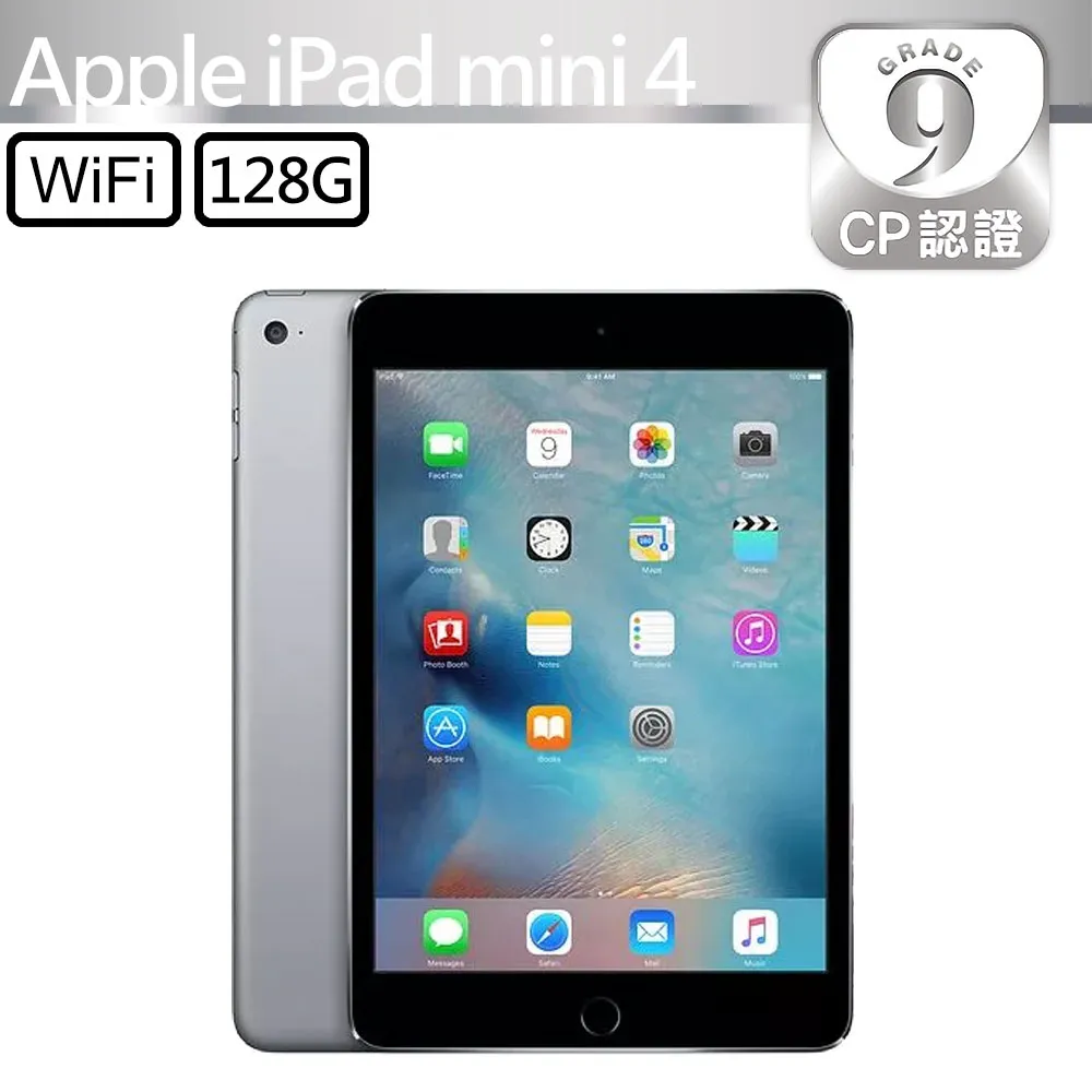 Apple iPad mini 4 128g 土豪金7.9吋看影片追劇臉書功能正常電池健康度100 歷史價格詳細信息