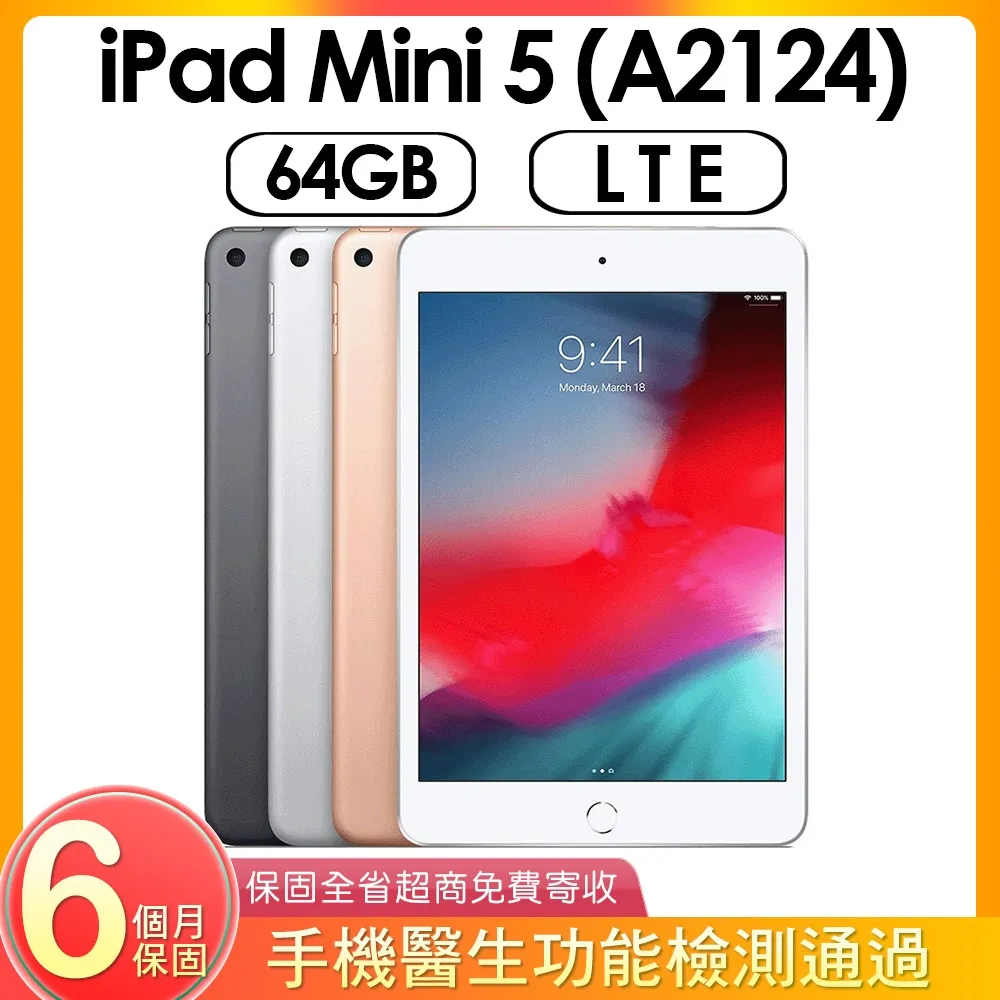 【福利品】Apple iPad 6 4G 128GB(A1954)-太空灰 歷史價格詳細信息