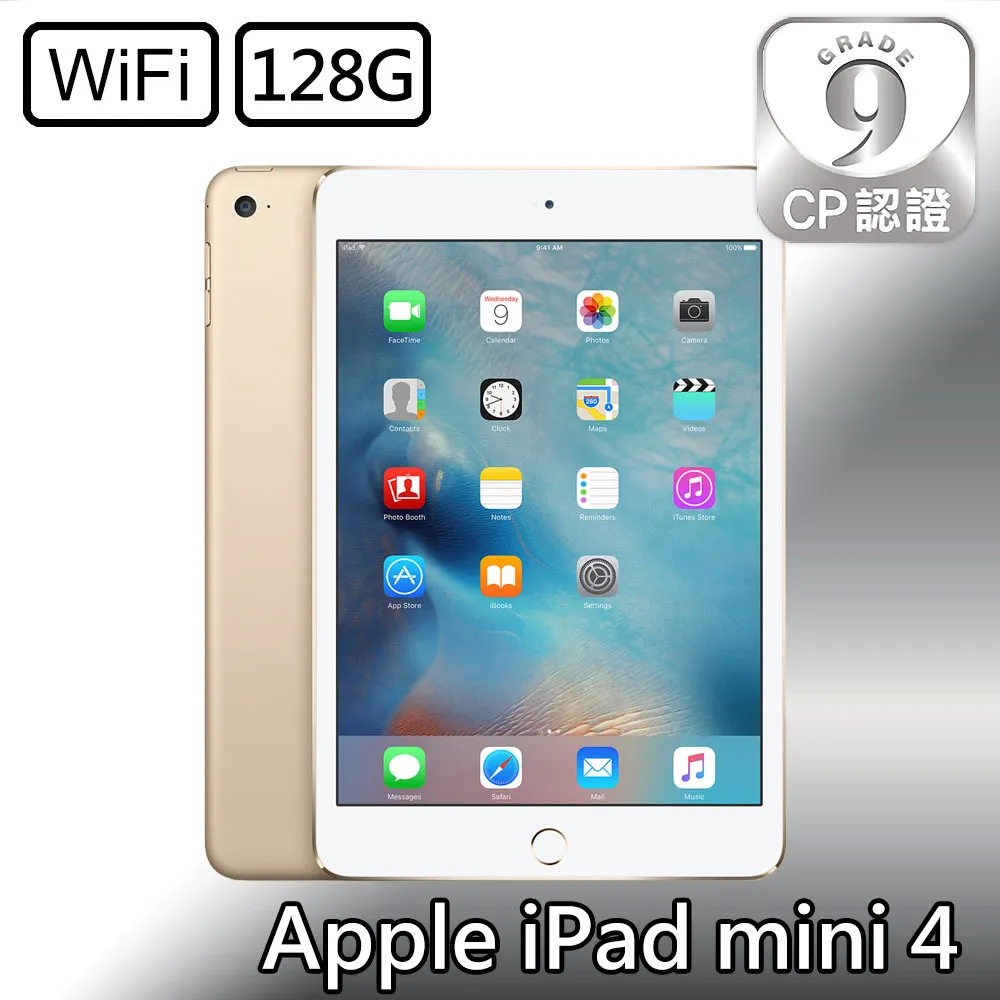 Apple iPad mini 4 128g 土豪金7.9吋看影片追劇臉書功能正常電池健康度100 歷史價格詳細信息