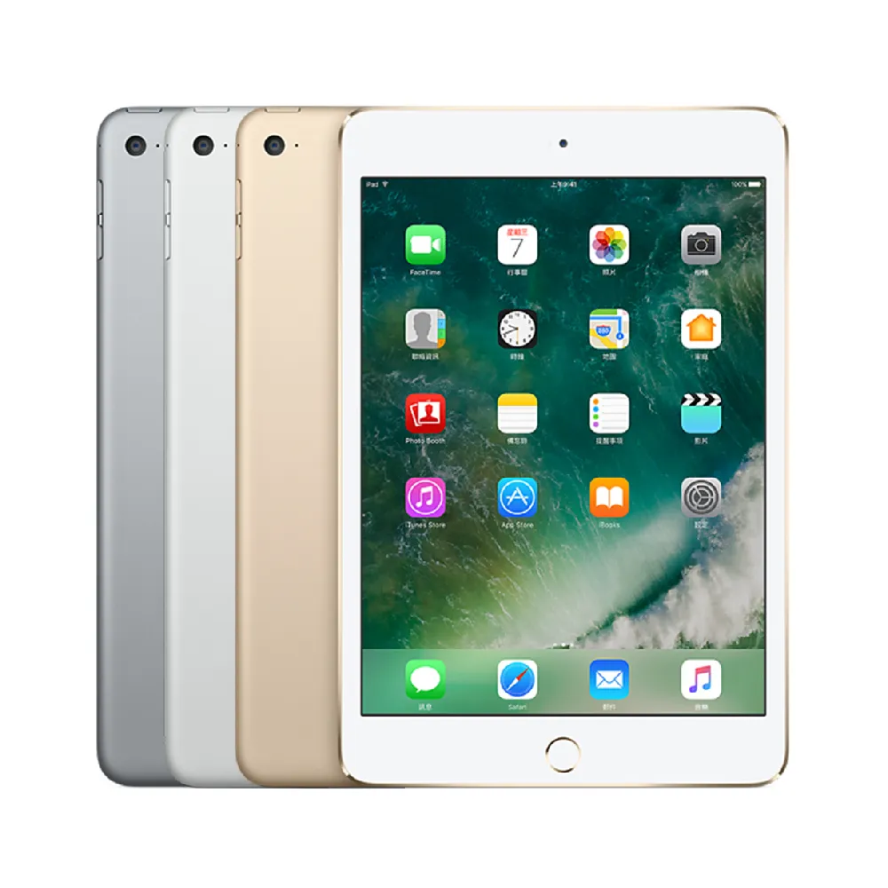 【福利品】Apple iPad mini 2 (A1490) LTE 32GB - 銀色 歷史價格詳細信息