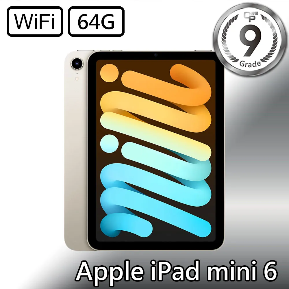 Apple iPad mini 6 64G 8.3吋 WiFi版 平板 蘋果 現貨 A2567 福利品【ET手機倉庫】 歷史價格詳細信息