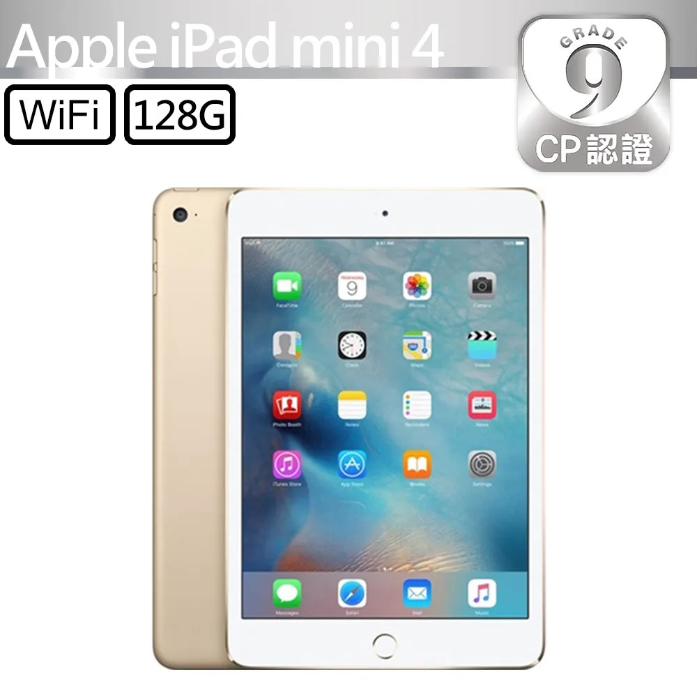 Apple iPad mini 4 128g 土豪金7.9吋看影片追劇臉書功能正常電池健康度100 歷史價格詳細信息
