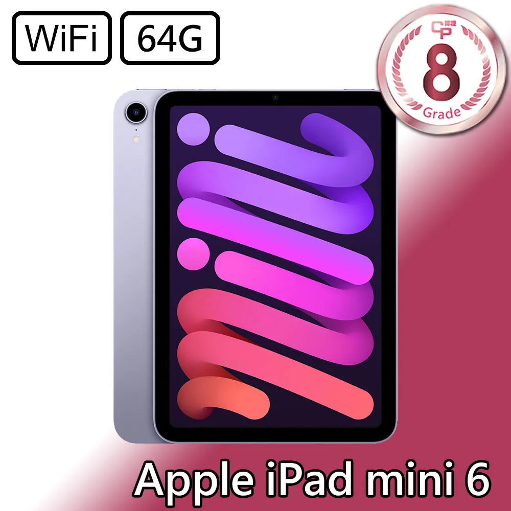 【CP認證福利品】Apple iPad mini 6 8.3吋 A2567 WiFi 256GB 太空灰 歷史價格詳細信息