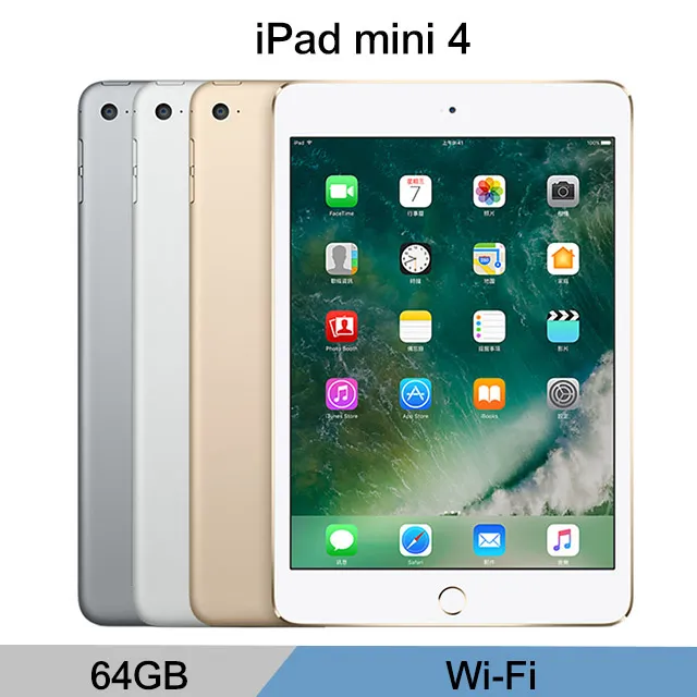 【福利品】Apple iPad Mini 4 (A1550) LTE 128G 歷史價格詳細信息