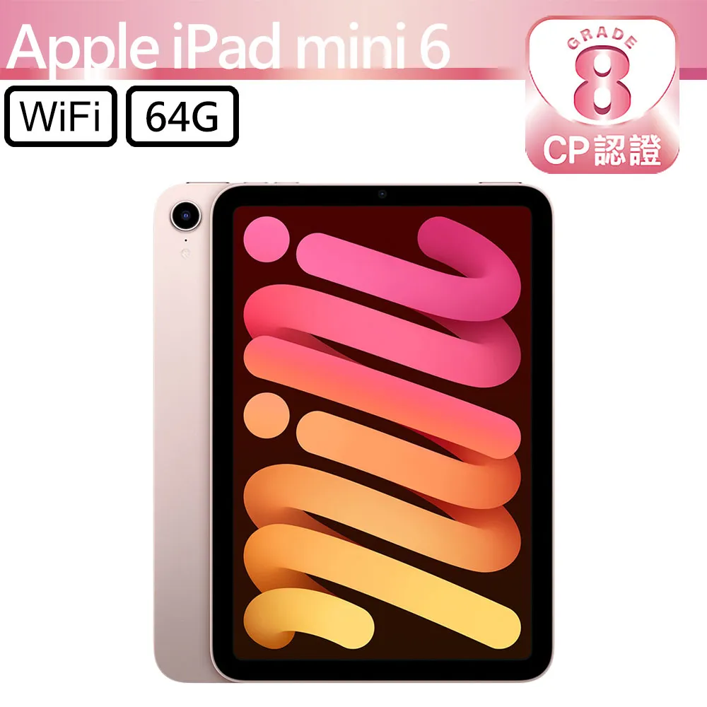 【福利品】Apple iPad 8 (2020) LTE 128GB 10.2吋 平板電腦 外觀9成新 歷史價格詳細信息