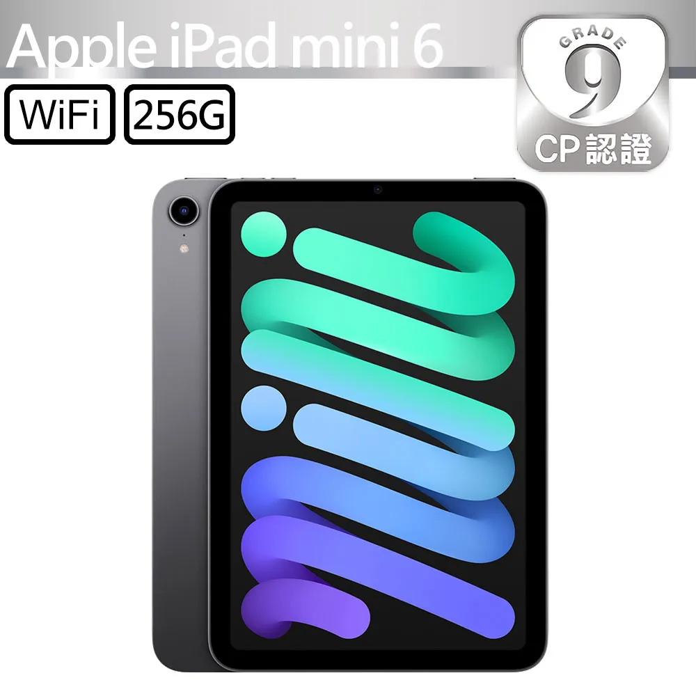 【福利品】Apple iPad 8 (2020) LTE 128GB 10.2吋 平板電腦 外觀9成新 歷史價格詳細信息