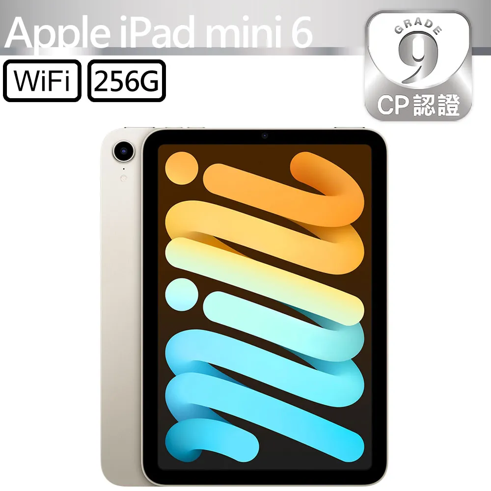 【CP認證福利品】Apple iPad mini 6 8.3吋 A2567 WiFi 256GB 太空灰 歷史價格詳細信息