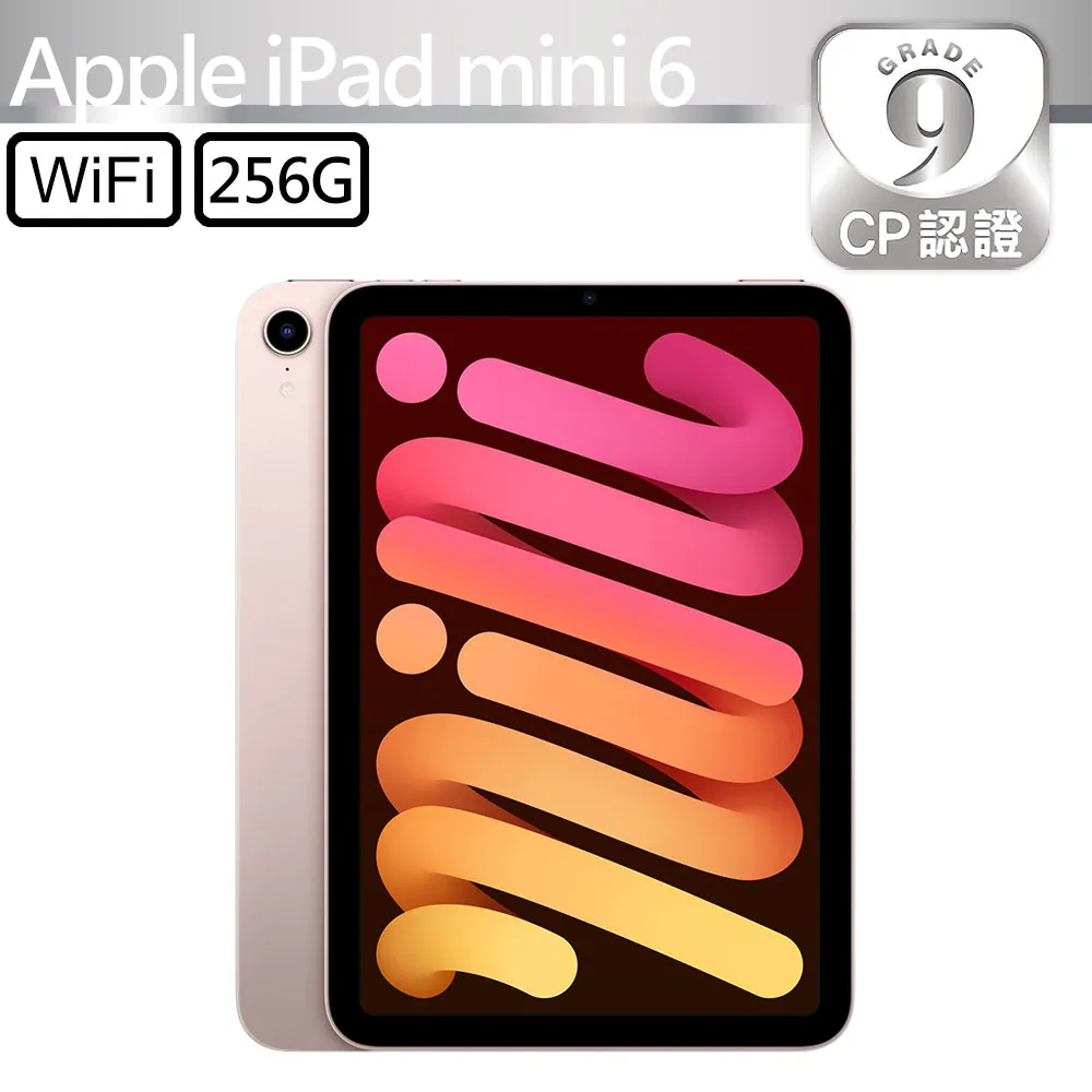 【CP認證福利品】Apple iPad mini 6 8.3吋 A2567 WiFi 256GB 太空灰 歷史價格詳細信息