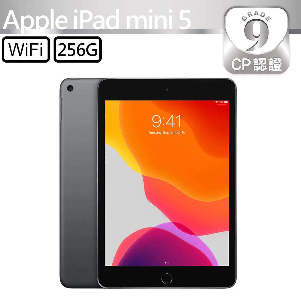 【CP認證福利品】Apple iPad mini 6 8.3吋 A2567 WiFi 256GB 太空灰 歷史價格詳細信息