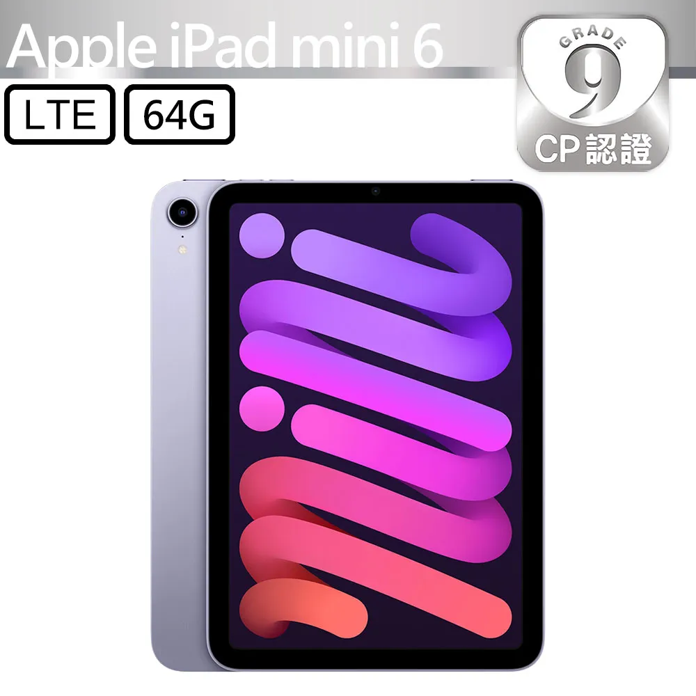 【CP認證福利品】Apple iPad mini 6 8.3吋 A2567 WiFi 256GB 太空灰 歷史價格詳細信息