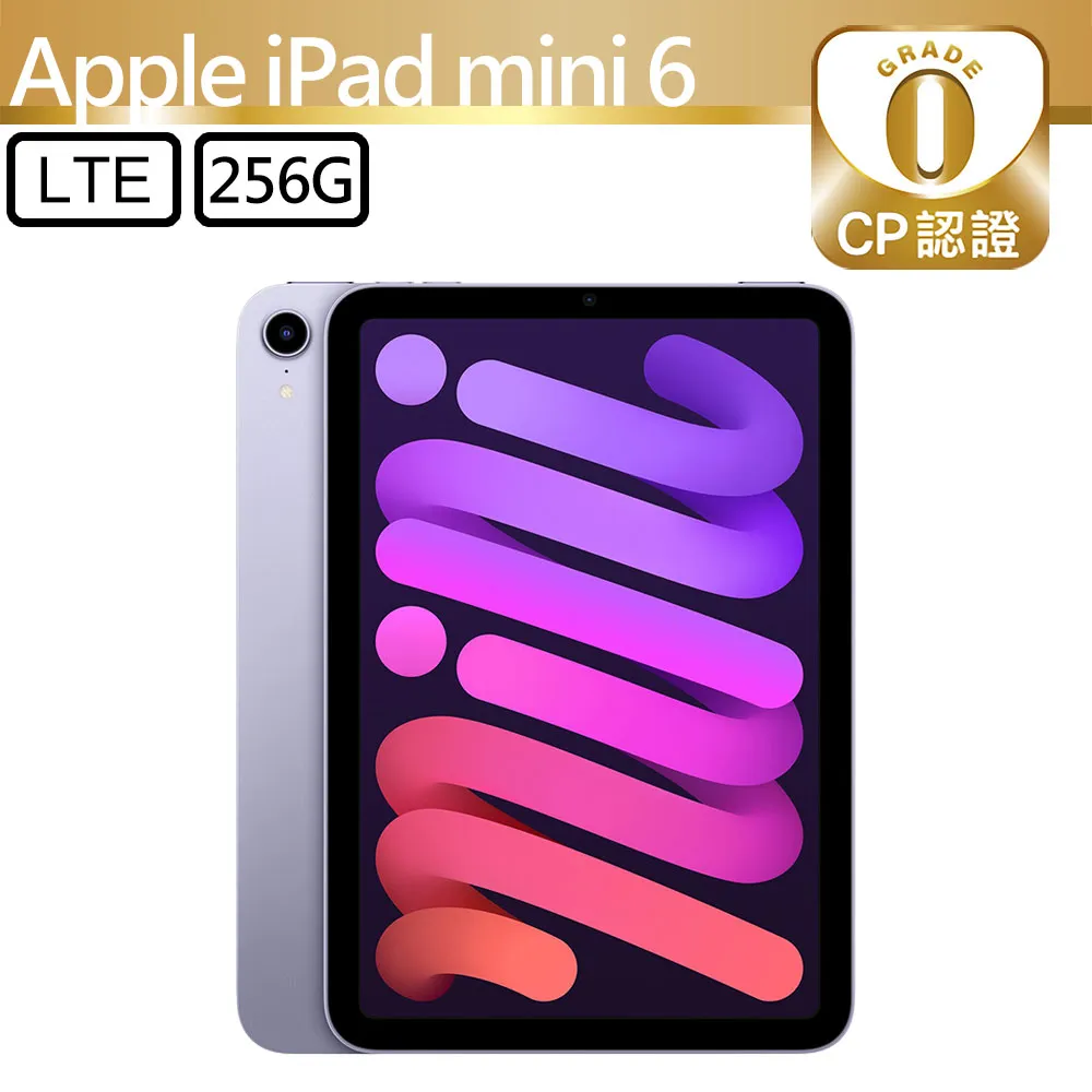 【CP認證福利品】Apple iPad mini 6 8.3吋 A2567 WiFi 256GB 太空灰 歷史價格詳細信息