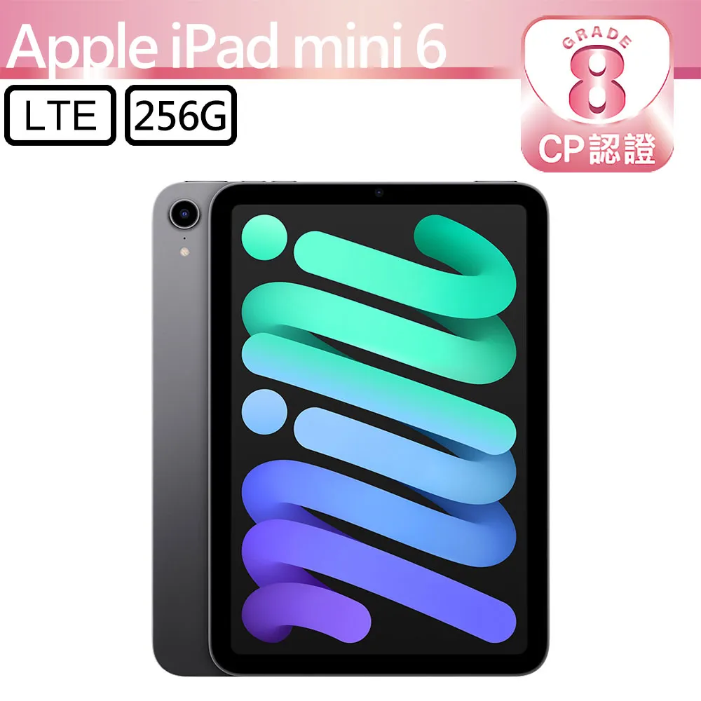 【CP認證福利品】Apple iPad mini 6 8.3吋 A2567 WiFi 256GB 太空灰 歷史價格詳細信息