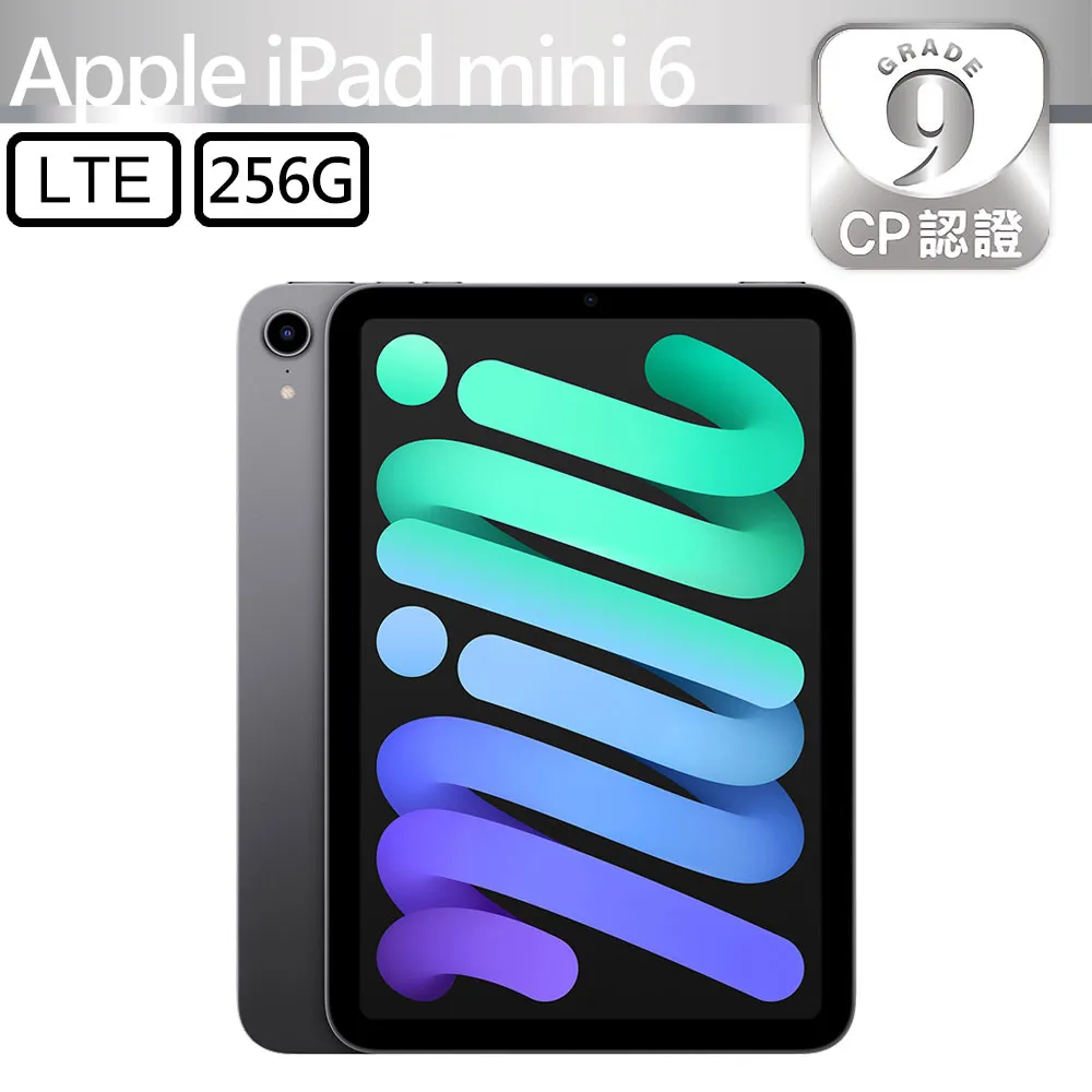 【CP認證福利品】Apple iPad mini 6 8.3吋 A2567 WiFi 256GB 太空灰 歷史價格詳細信息