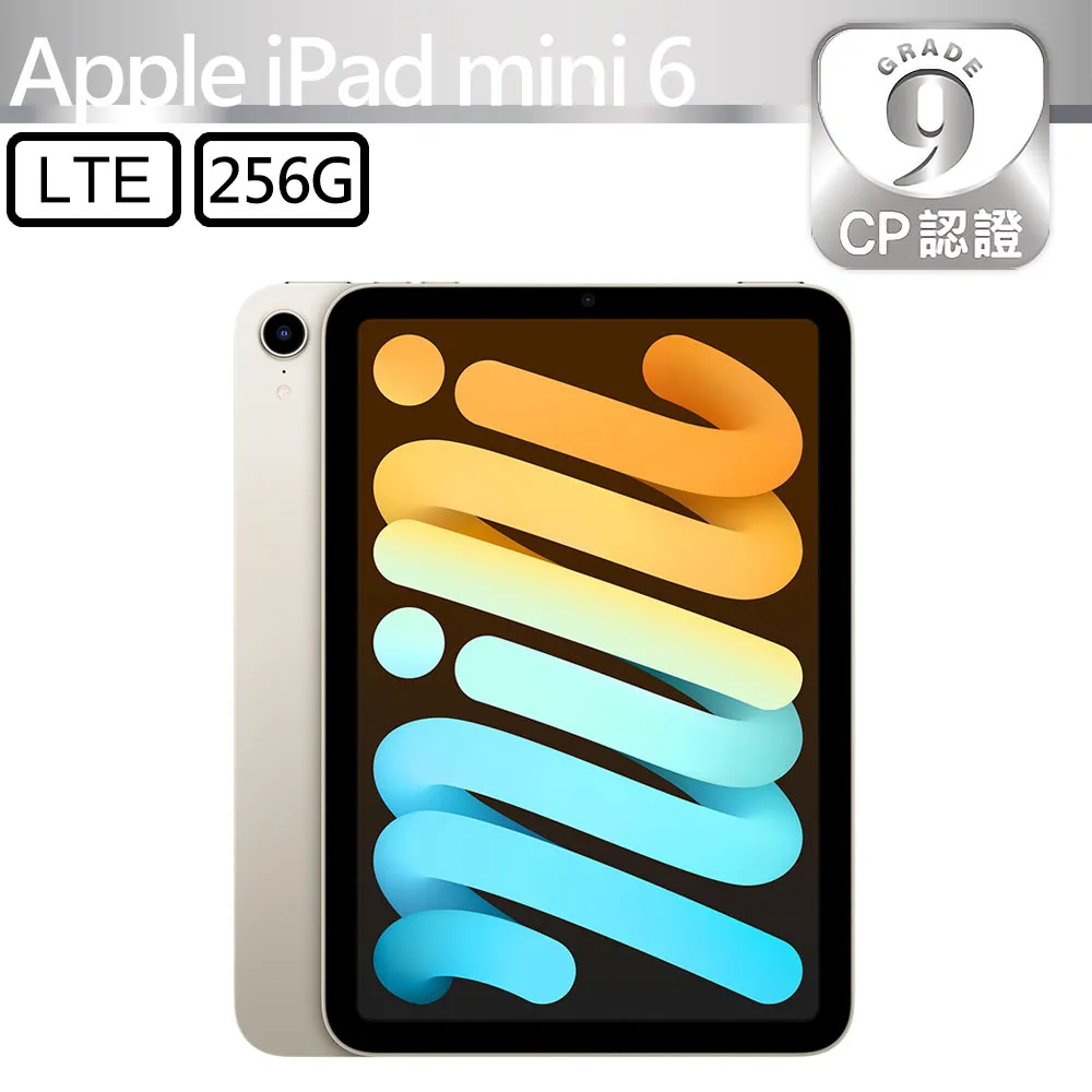 【CP認證福利品】Apple iPad mini 6 8.3吋 A2567 WiFi 256GB 太空灰 歷史價格詳細信息