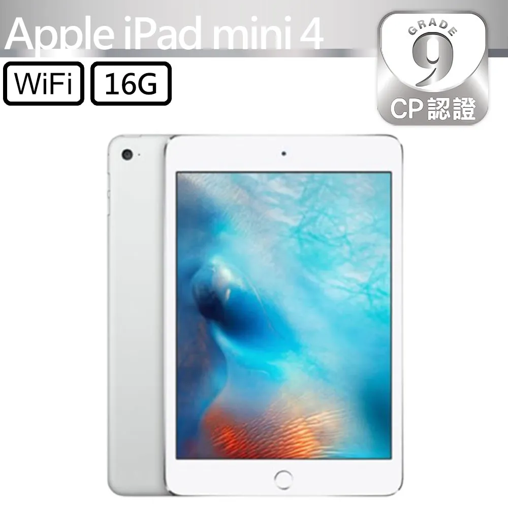 【CP認證福利品】Apple iPad mini 5 7.9吋 A2133 WiFi 256GB 太空灰 歷史價格詳細信息
