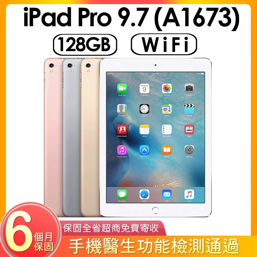 【【福利品】】Apple iPad Pro 10.5 (2017年版)專用360度調整型站立式保護皮套（桃紅色） 歷史價格詳細信息