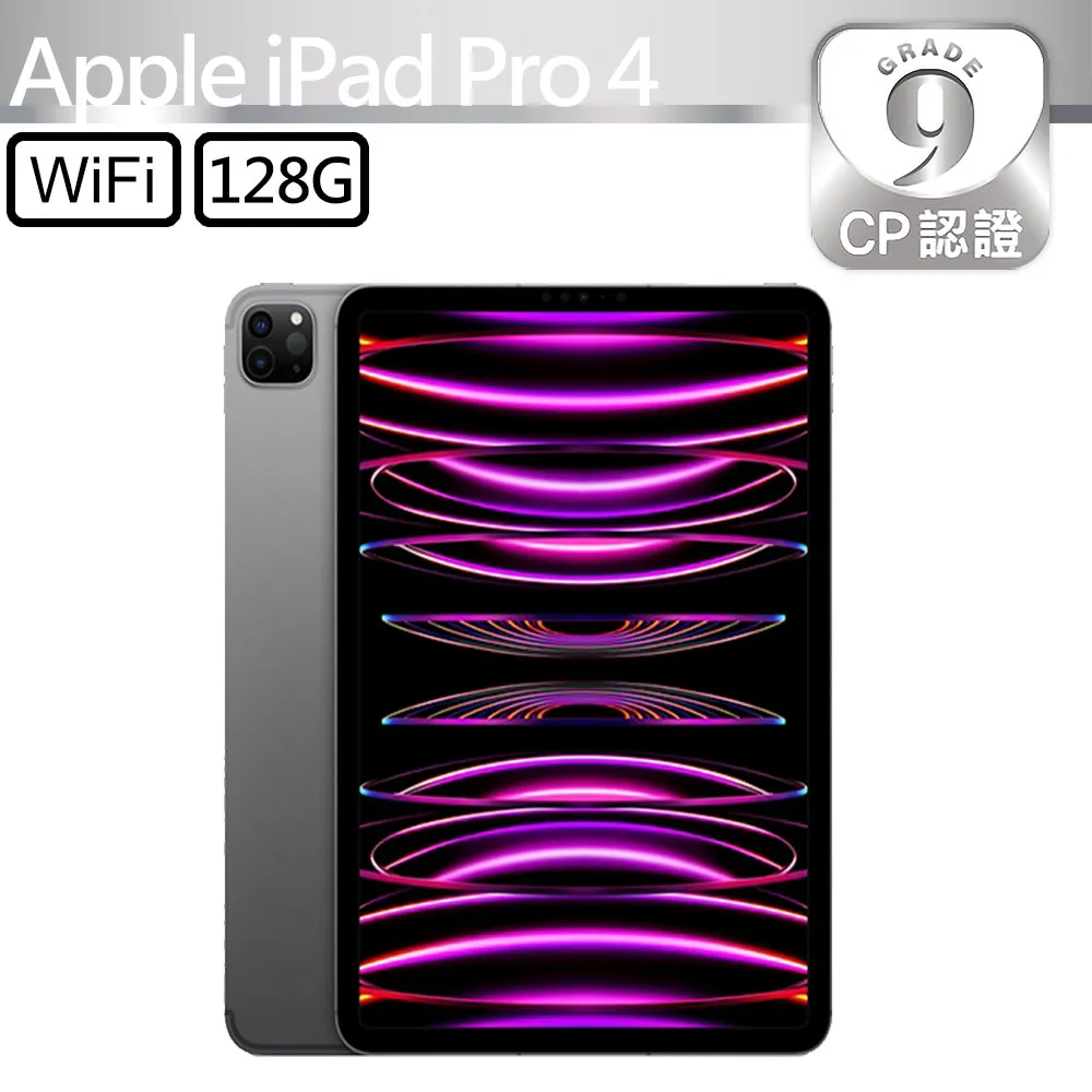 【福利品】Apple iPad Pro 11 (2018年版)專用360度調整型站立式保護皮套(白色) 歷史價格詳細信息