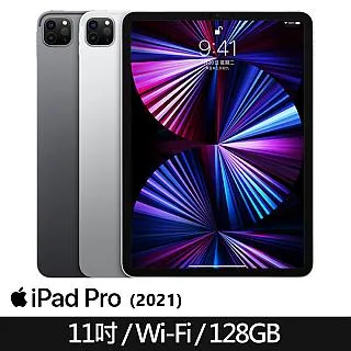 【福利品】Apple iPad Pro 11 (2018年版)專用360度調整型站立式保護皮套(白色) 歷史價格詳細信息