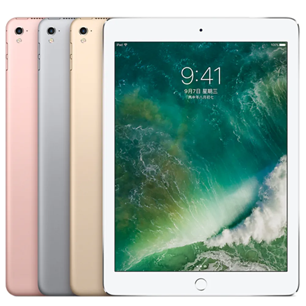 【福利品】Apple iPad Pro (A1673) WIFI版 128GB 歷史價格詳細信息