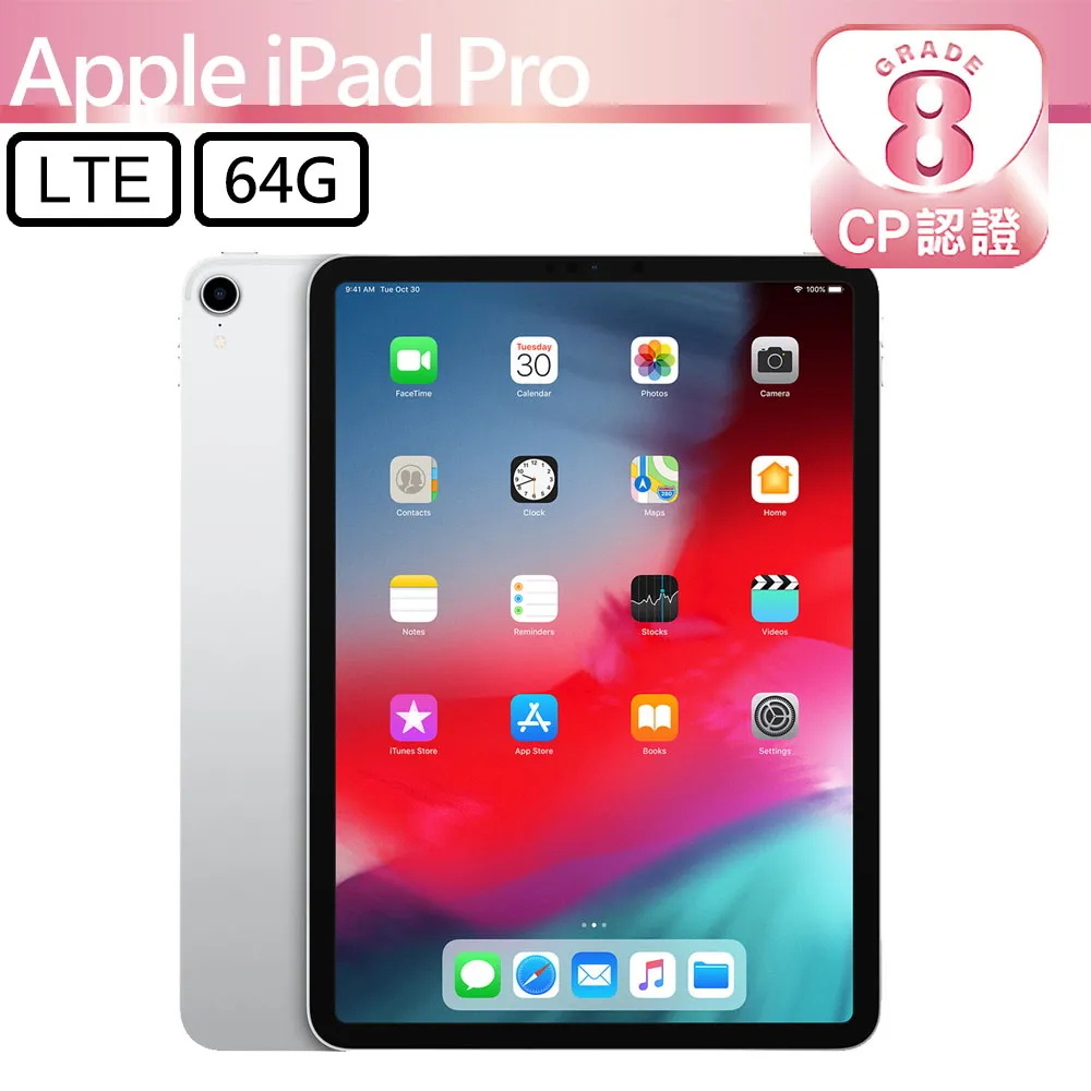 【福利品】Apple iPad Pro 11 (2018年版)專用360度調整型站立式保護皮套(白色) 歷史價格詳細信息