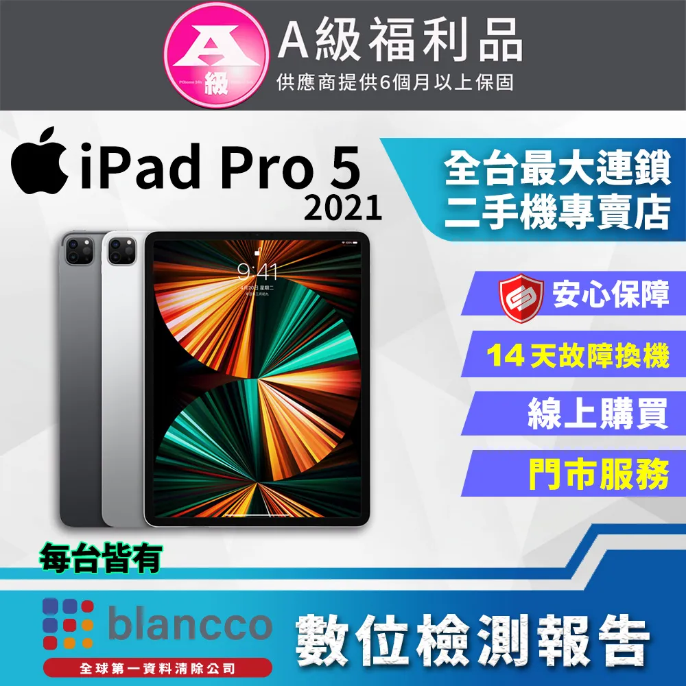 【Apple】1TB外接硬碟★MacBook Pro 16吋 M2 Pro晶片 12核心CPU與19核心GPU 16G/512G SSD 歷史價格詳細信息