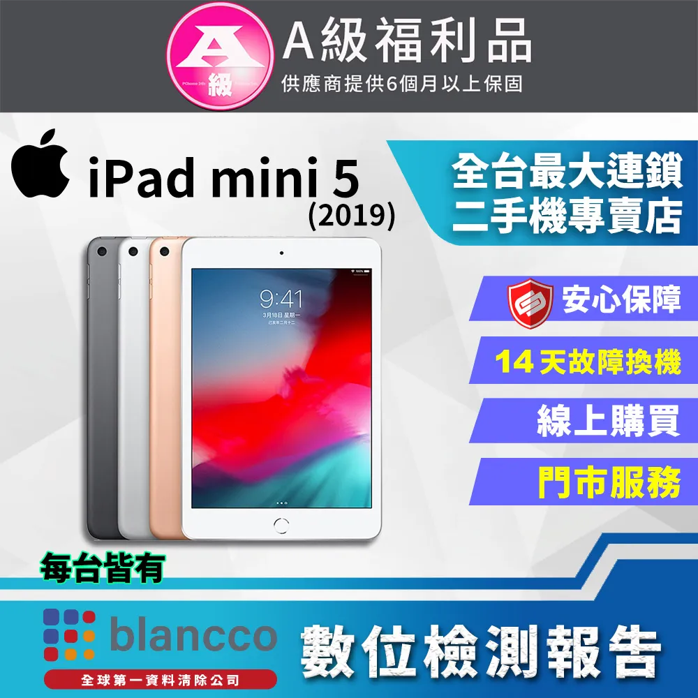 Apple iPad (2019) (Wi-Fi, 128GB) 搭門號新辦攜碼續約手機$0元贈保護貼方案請洽門市 歷史價格詳細信息