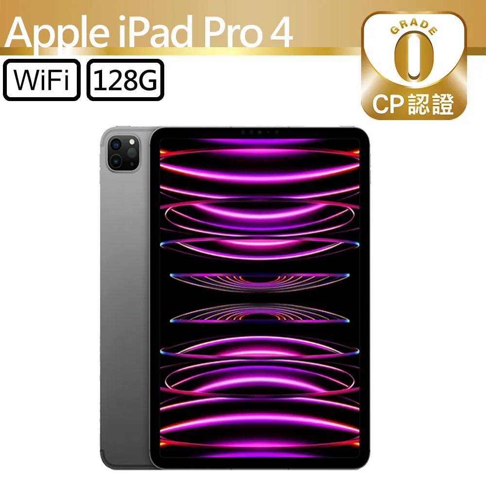 【福利品】Apple iPad Pro 11 (2018年版)專用360度調整型站立式保護皮套(白色) 歷史價格詳細信息