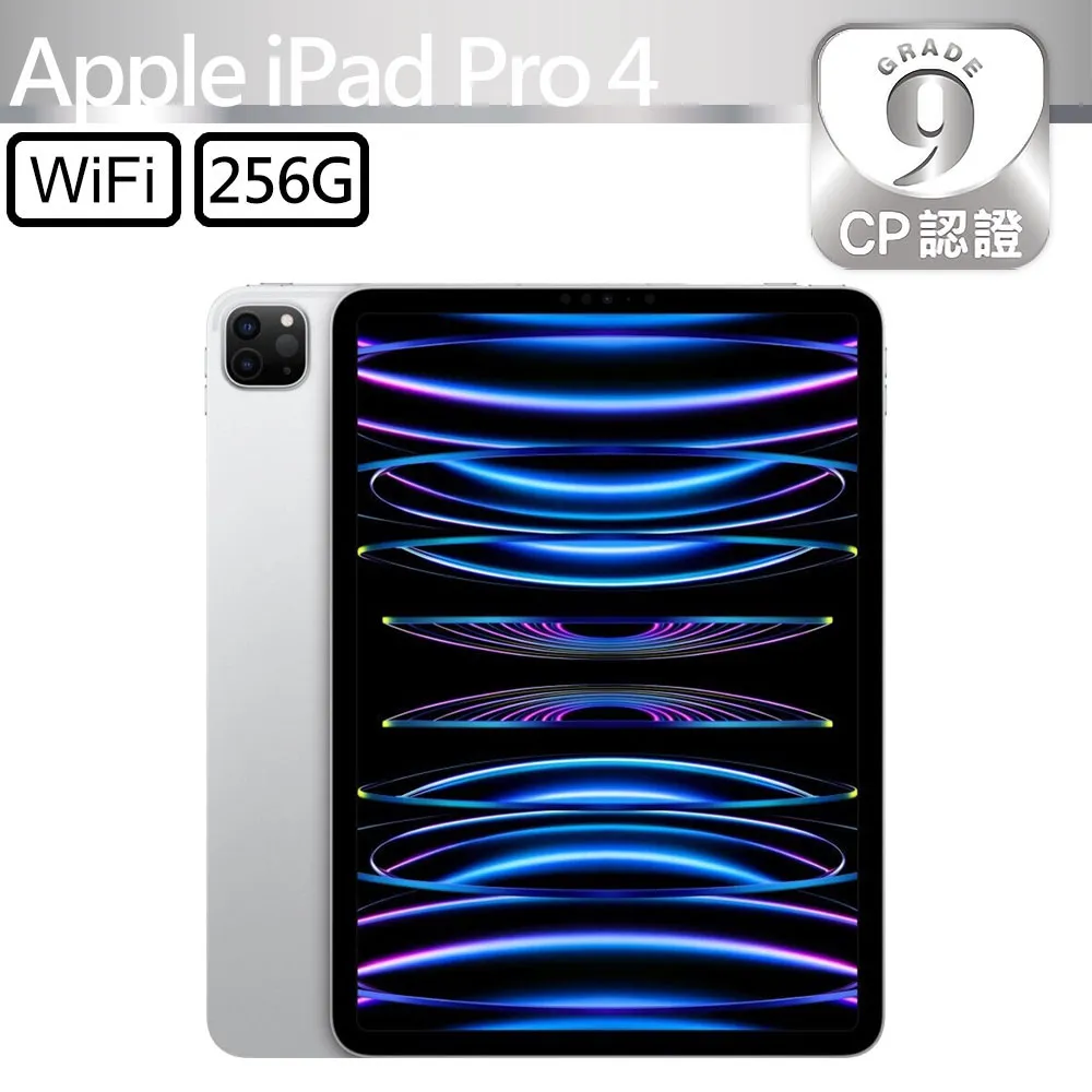 【福利品】Apple iPad Pro 11 (2018年版)專用360度調整型站立式保護皮套(白色) 歷史價格詳細信息