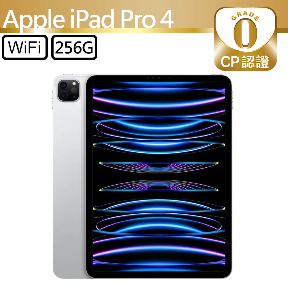 【福利品】Apple iPad Pro 11 (2018年版)專用360度調整型站立式保護皮套(白色) 歷史價格詳細信息
