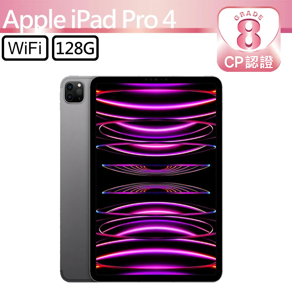 【福利品】Apple iPad Pro 11 (2018年版)專用360度調整型站立式保護皮套(白色) 歷史價格詳細信息