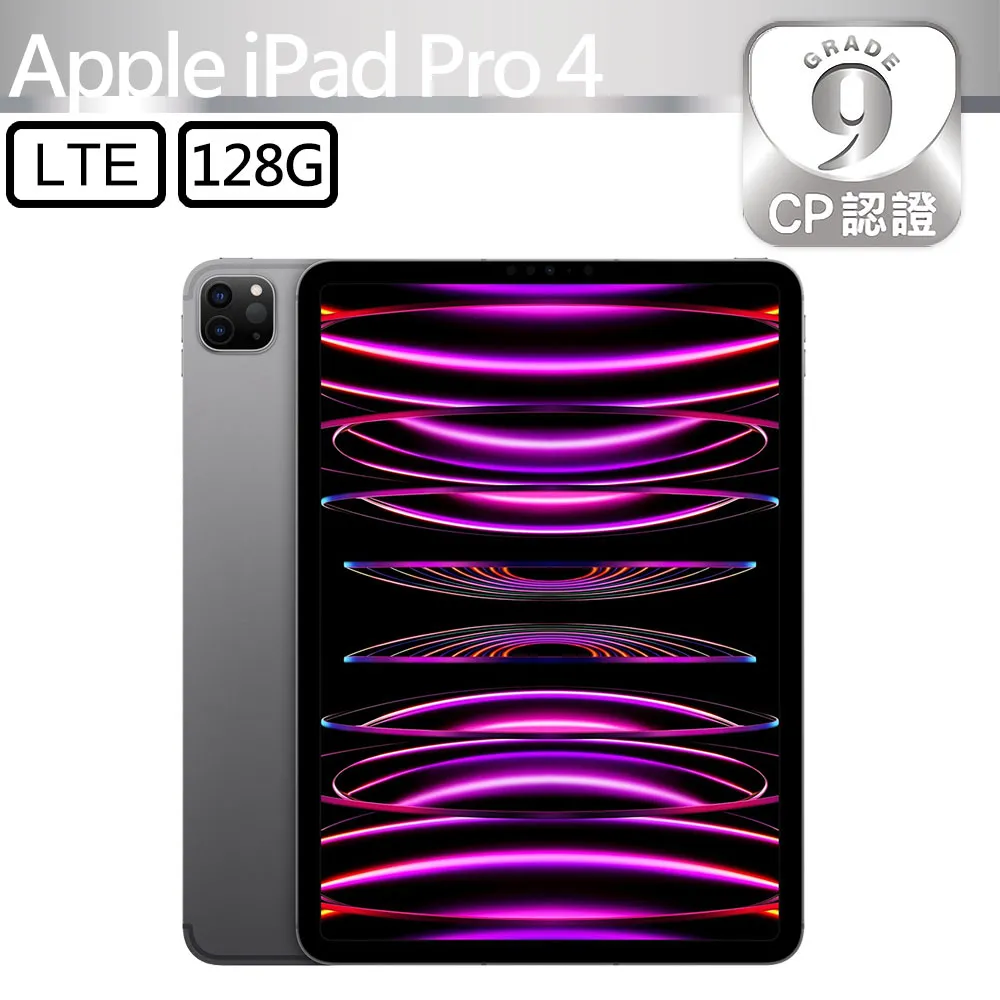 【福利品】Apple iPad Pro 11 (2018年版)專用360度調整型站立式保護皮套(白色) 歷史價格詳細信息
