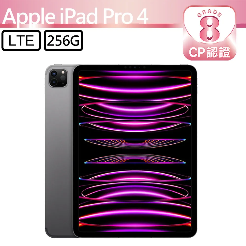 【福利品】Apple iPad Pro 4 12.9 Wi-Fi 512GB(A2229)-太空灰 歷史價格詳細信息