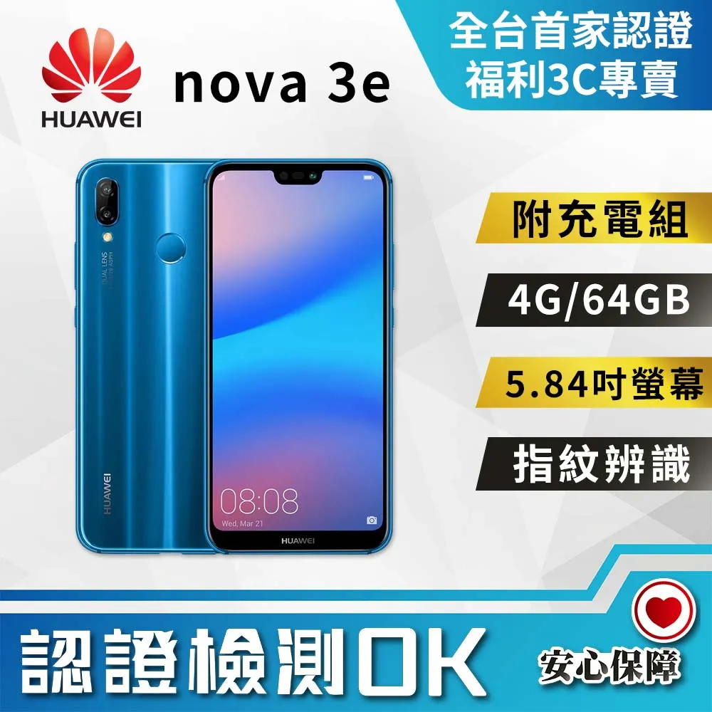 HUAWEI Nova 4 玻璃纖維-鏡頭保護貼(三入裝) 歷史價格詳細信息