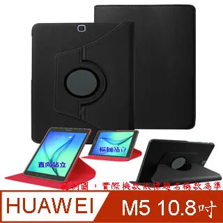 HUAWEI MediaPad M5 WIFI (4GB/64GB)10.8吋平板 歷史價格詳細信息
