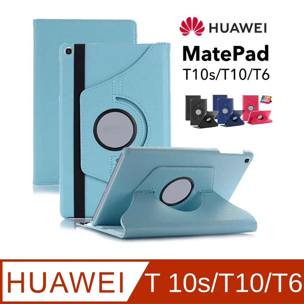 HUAWEI MatePad T 10s WiFi 平板電腦 4GB/128GB【3月省1千5】【送手寫筆+原廠皮套】 歷史價格詳細信息