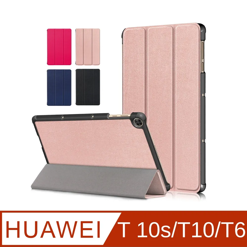 HUAWEI MatePad T 10s WiFi 平板電腦 4GB/128GB【3月省1千5】【送手寫筆+原廠皮套】 歷史價格詳細信息