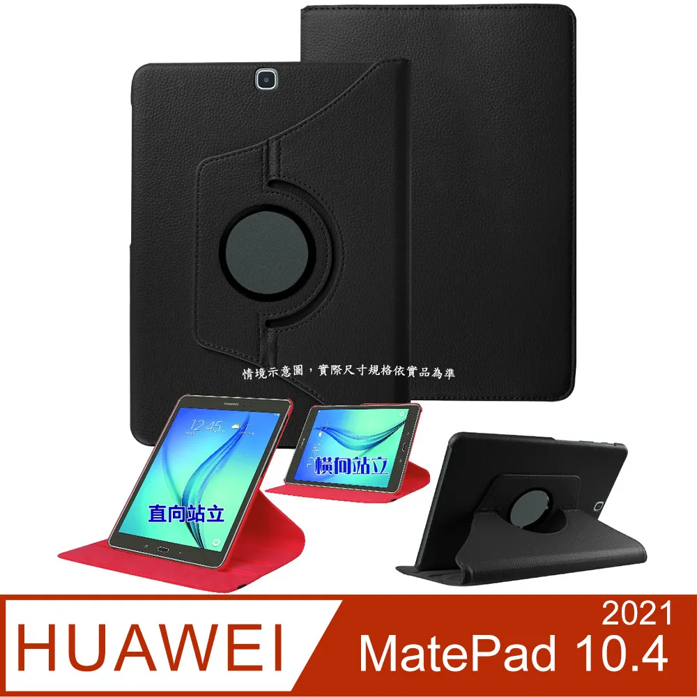 HUAWEI MatePad 10.4 MatePad11 9H鋼化玻璃貼 BAH3-W09 歷史價格詳細信息
