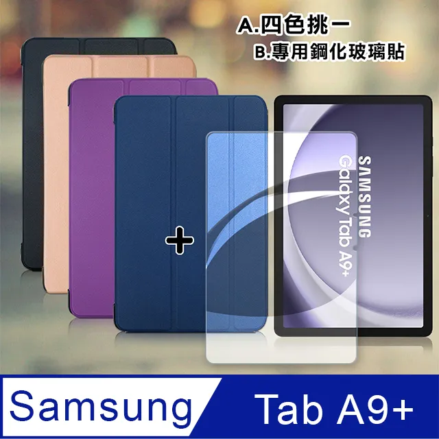 HUAWEI MatePad 11(6GB/128GB) + FreeBuds 5i 黑【3月省990,贈原廠2禮】 歷史價格詳細信息