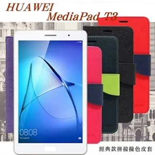 HUAWEI MediaPad T3 10 鋼化玻璃保護貼  螢幕保護貼 T3 10 鋼化膜 保護貼 保護膜 可自取 歷史價格詳細信息