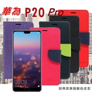 華為 HUAWEI P20 - 2.5D滿版 彩框鋼化玻璃保護貼 9H 歷史價格詳細信息