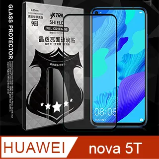 華為 HUAWEI Nova 5T 高透空壓殼 防摔殼 氣墊殼 軟殼 手機殼 歷史價格詳細信息