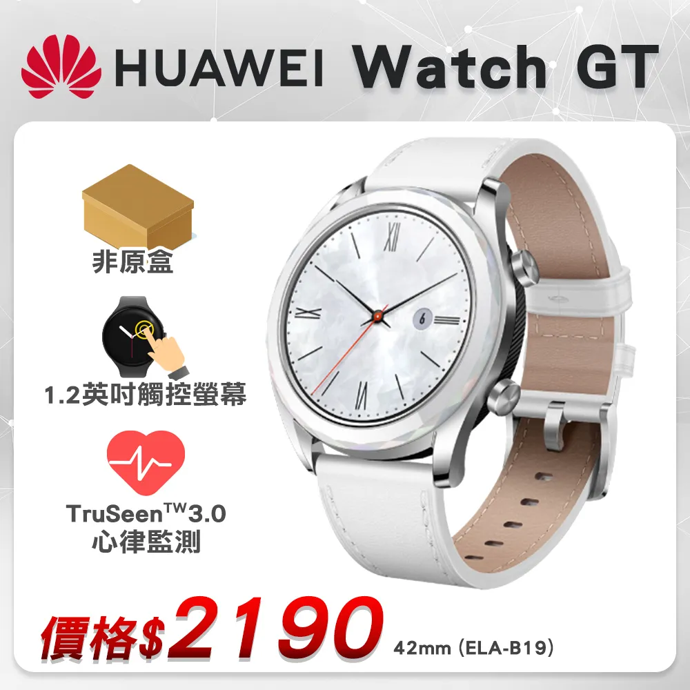 【福利品】HUAWEI Y9 Prime(2019) (4G/128G) 8成新 歷史價格詳細信息